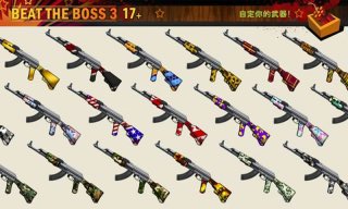 踢老板3(Kick the Boss3) v1.6.0 安卓版 1