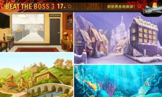 踢老板3(Kick the Boss3) v1.6.0 安卓版 2