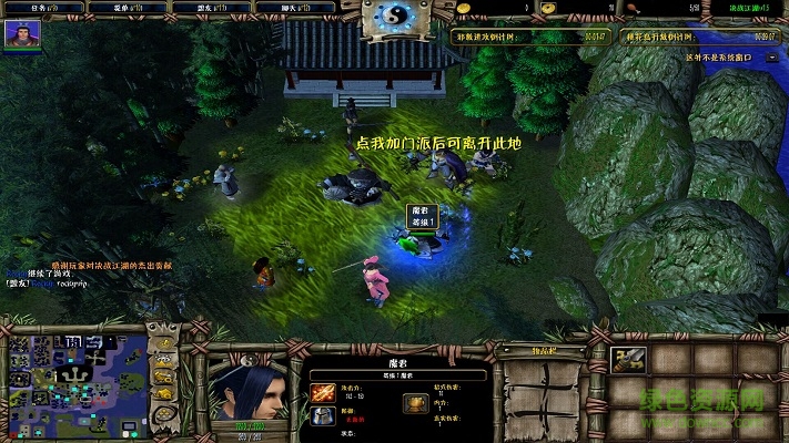 決戰(zhàn)江湖1.5奇武迭出修改版 附隱藏英雄密碼 0
