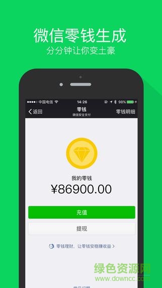 馬歡截圖app v6.2.1 安卓版 0