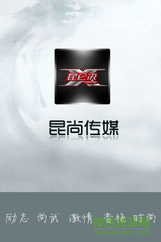 昆侖決直播軟件 v10.1.5 安卓版 0