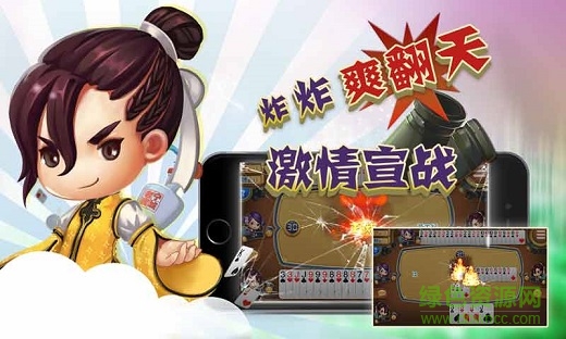 赤峰同城游寧城打彈子 v5.9.31 官方安卓版 1