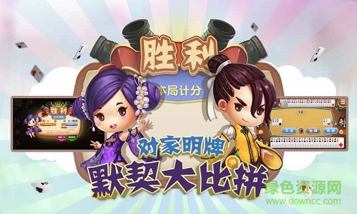 寧城打彈子官方免費下載