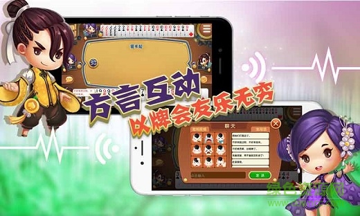 龍港三副頭游戲茶苑app0
