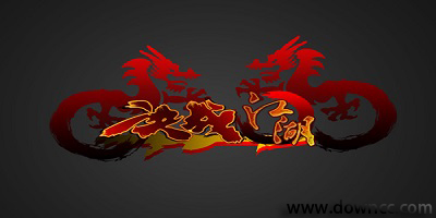 決戰(zhàn)江湖
