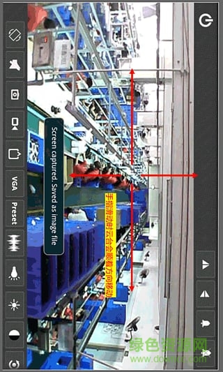 coolcamop(手機監(jiān)控軟件) v6.7 安卓版 1