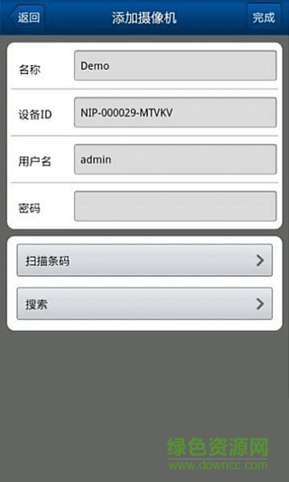 coolcamop(手機監(jiān)控軟件) v6.7 安卓版 2