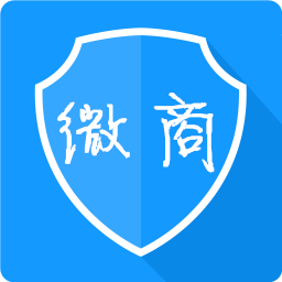 微商管家