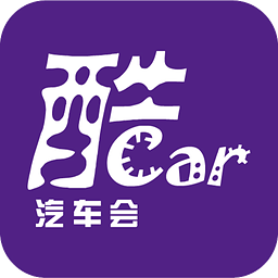 酷車會(huì)(汽車管理專家)