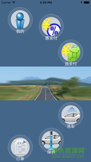 精典汽車 v0.0.1 安卓版 0