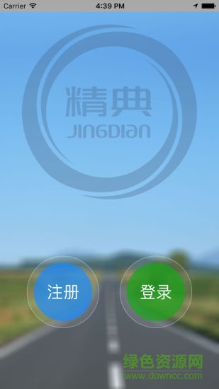 精典汽車 v0.0.1 安卓版 1