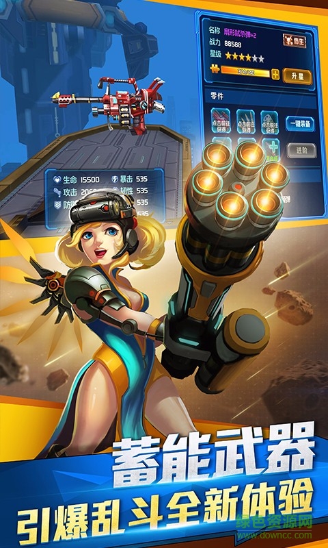 百度星河亂斗手游 v1.5 安卓版 2