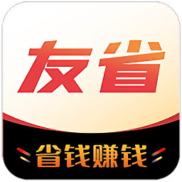 友省