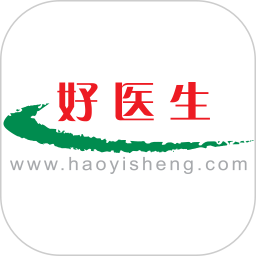 好醫(yī)生客戶端app
