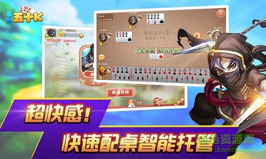 同城游鄂州五十k0