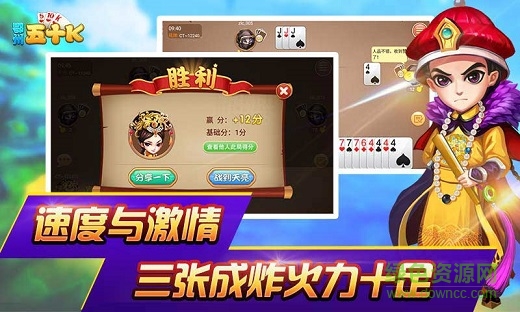 同城游鄂州五十k2