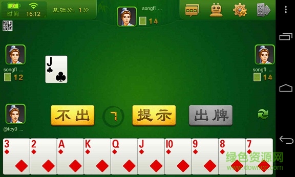 河池同城游牛鬼游戲 v5.0.20141208 安卓版 0