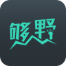 夠野戶外運(yùn)動(dòng)