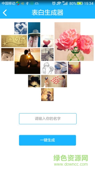 騰牛裝b神器2018