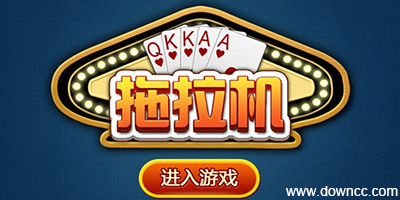 升級(jí)拖拉機(jī)