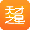 天才之星兒童智能手表