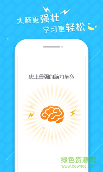 愛智游 v1.0.2.79 安卓版 3