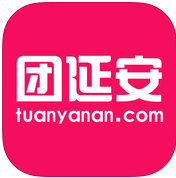 團(tuán)延安