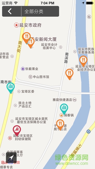 團延安 v5.0 安卓版 3