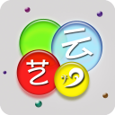 云藝學(xué)府(校園服務(wù))