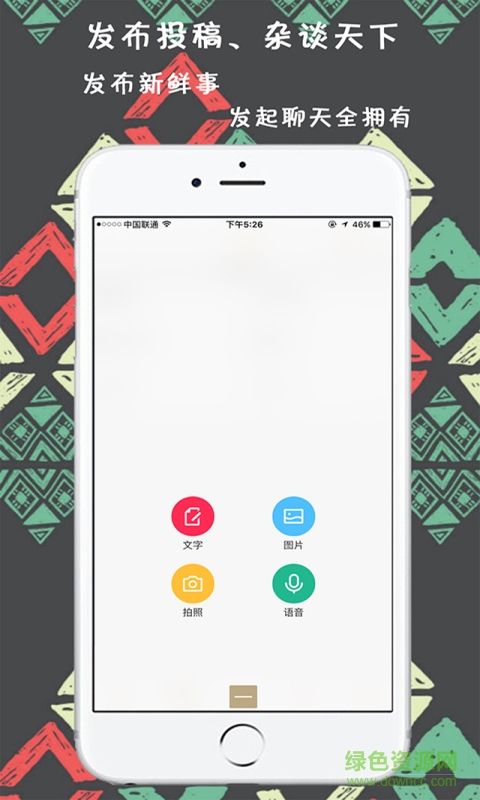 云藝學(xué)府(校園服務(wù)) v1.0.0 安卓版 0