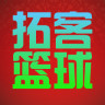 好的籃球教學(xué)