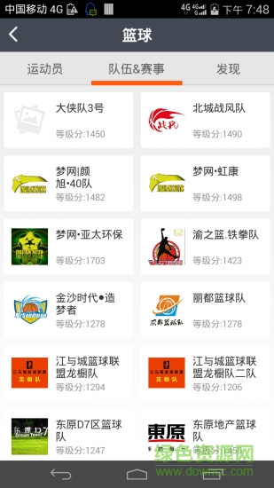 別忘運(yùn)動 v4.3 安卓版 0