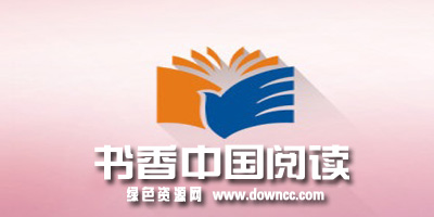 書香閱讀軟件