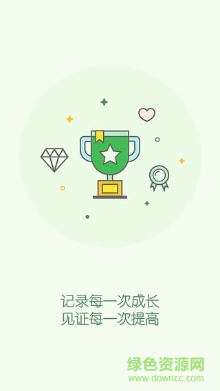 天天樂(lè)學(xué)教師版 v2.0.1 官網(wǎng)安卓版 1