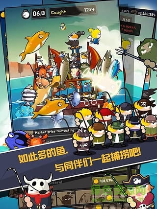 釣魚王老李