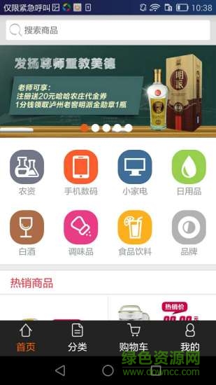 哈哈農(nóng)莊手機(jī)版0