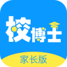 校博士家長端