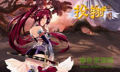 投翔三國手游 v1.02 安卓版 0