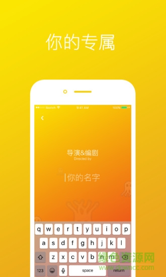 啥米鬼(短視頻拍攝) v1.0 安卓版 2