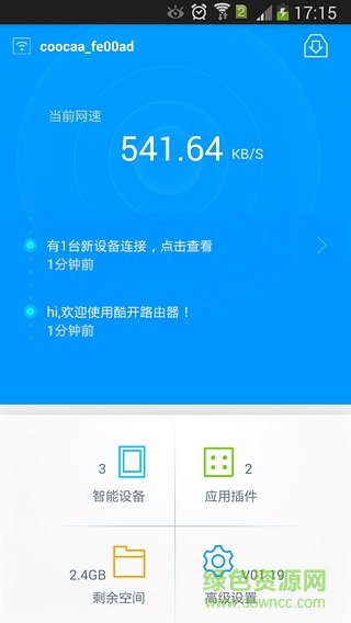 酷開路由器 v01.19.15 安卓版 0
