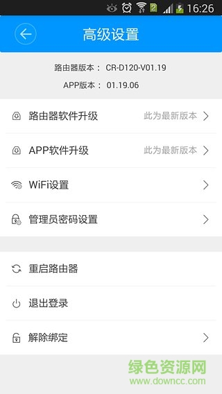 酷開路由器 v01.19.15 安卓版 2