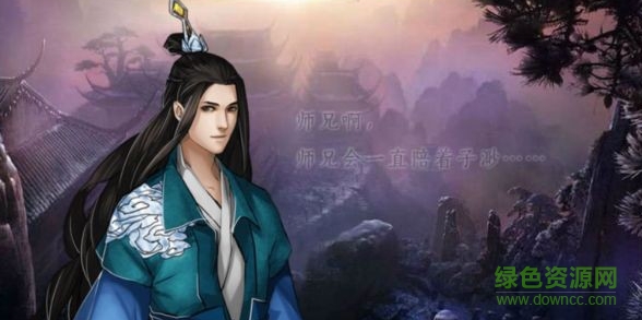 妖亂風(fēng)華免費版 v1.0.0302 安卓版 1