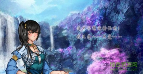 妖亂風(fēng)華免費版 v1.0.0302 安卓版 2