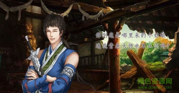 妖亂風(fēng)華免費版 v1.0.0302 安卓版 0