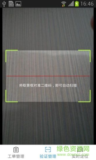 我跑騎士(外賣騎士) v1.0 安卓版 0