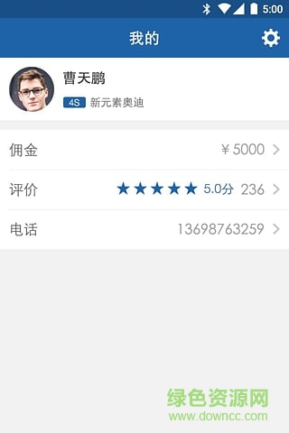 阿米什 v1.0.0 安卓版 0