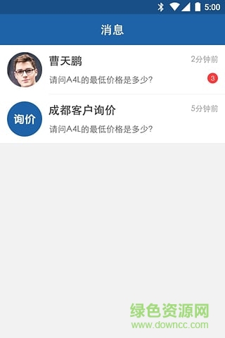 阿米什 v1.0.0 安卓版 1