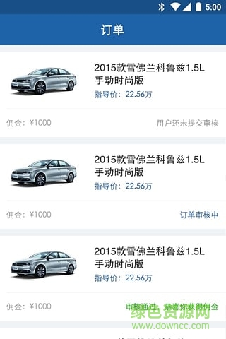 阿米什 v1.0.0 安卓版 3