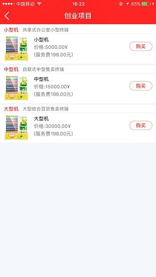 樂享互聯(lián) v1.0.0 安卓版 0