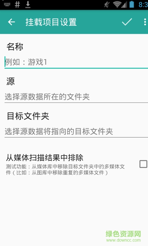 外置卡文件夾掛載已付費修改版(FolderMount Premium)0